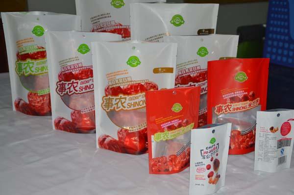 陝(shǎn)西事農果品有限(xian)公司