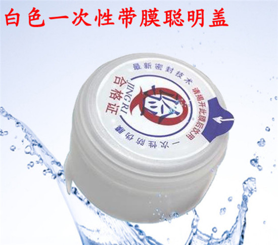 陝西聰(cong)明蓋生産(chǎn)