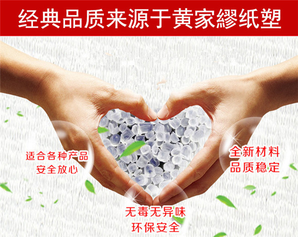 陝(shǎn)西包裝(zhuang)袋制作(zuò)