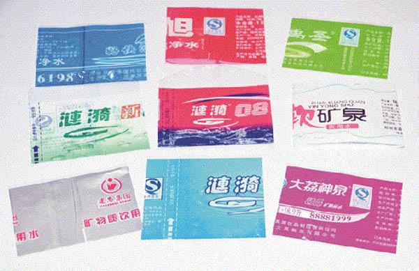 西安漣(lian)漪飲水收縮标簽(qian)