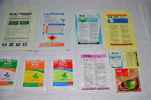 西安農藥袋膜(mó)