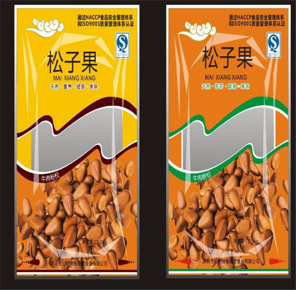 食品包裝袋(dài)