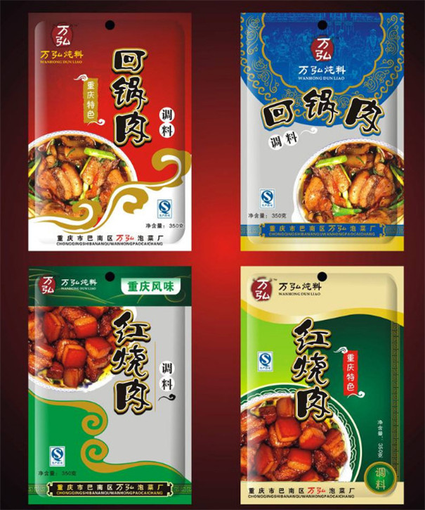 陝西食品(pǐn)包裝袋生産